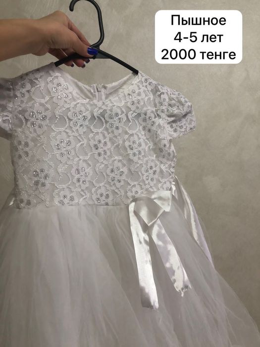 Платье на девочку