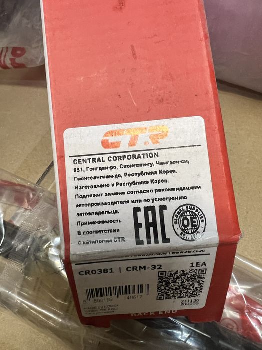 Рулевая тяга с пыльником