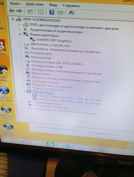 Комп 2 ядра 2 гига