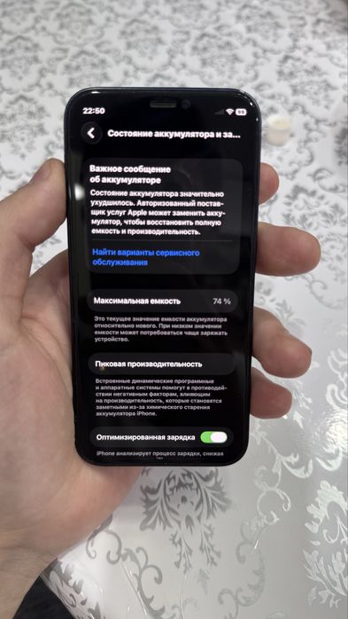 Айфон 12mini в идеалном состояние