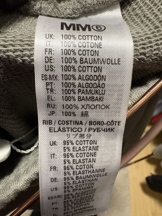 Pantalon trening fete Maison Margiela
