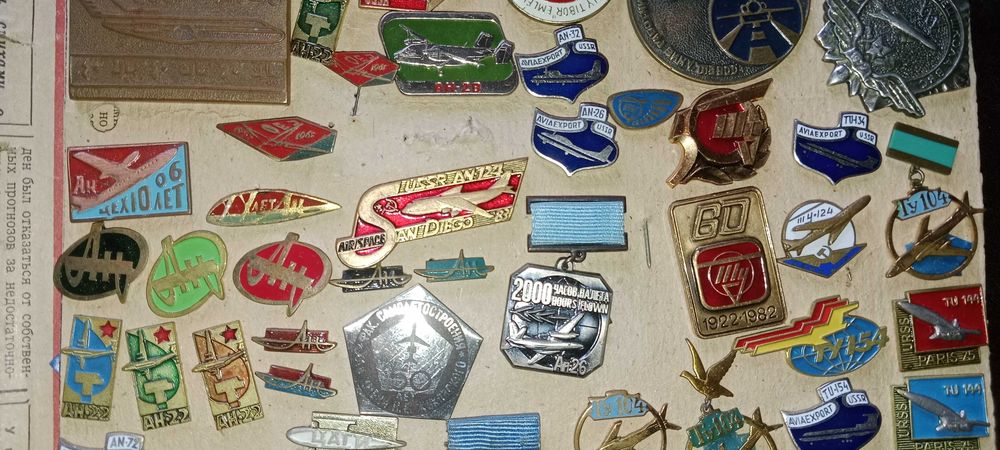 Авиа знаки тяжелые коллекция