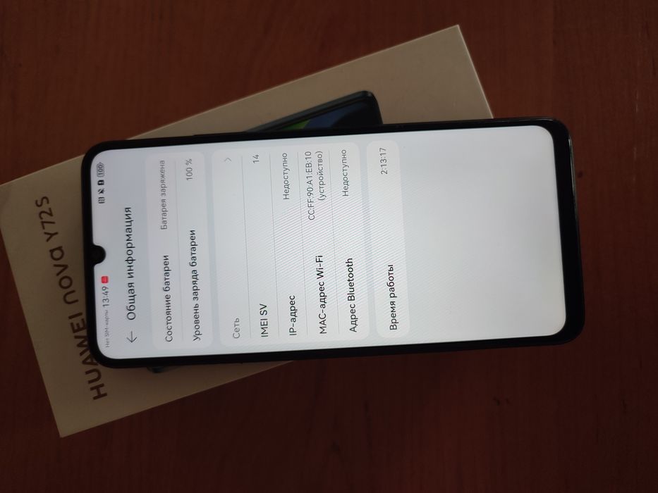 Huawei y 72 s продается срочно