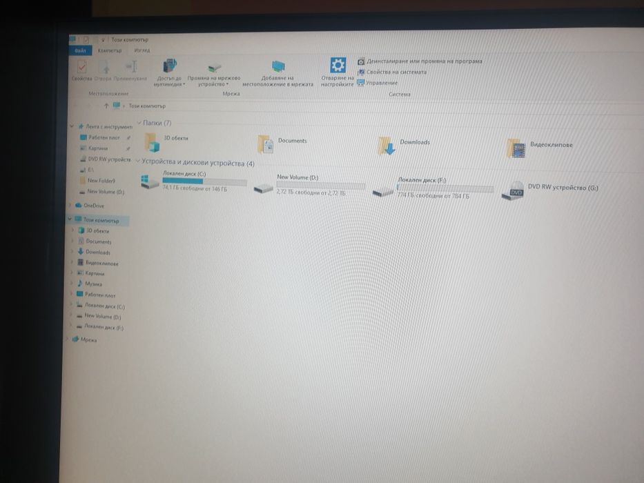 Компютър прозрачен