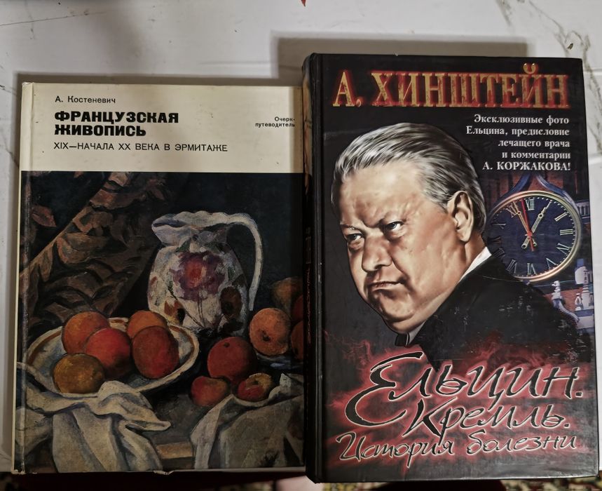 Продам разные книги