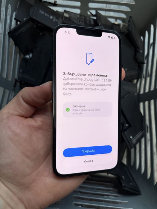 Смяна на батерии Iphone 11/12/13/14/15/16/17 Pro, Pro Max, mini, Plus