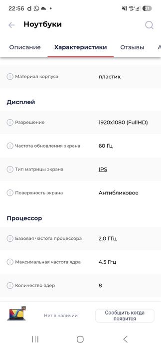 Ноутбук Asus. Новый.
