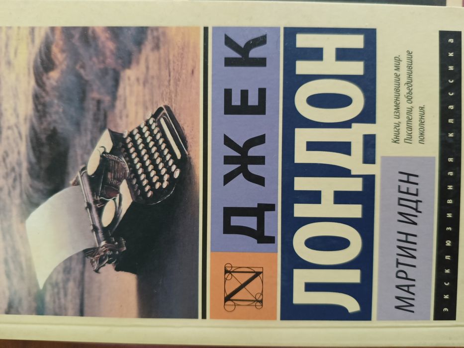 Книги новые,самые лучшие!