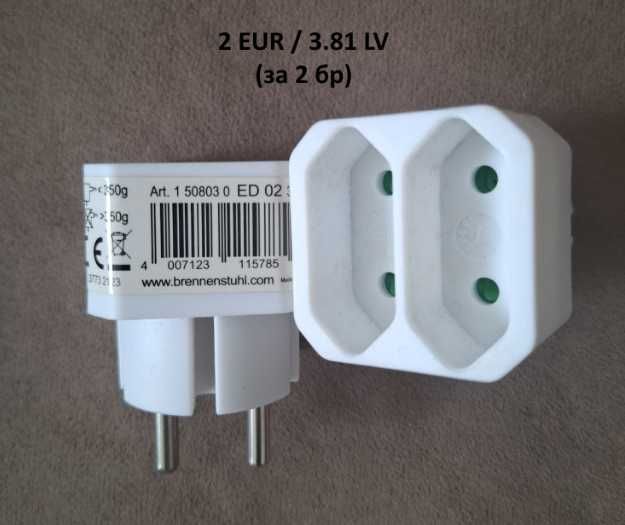 Консумативи за ремонт Parkside и други