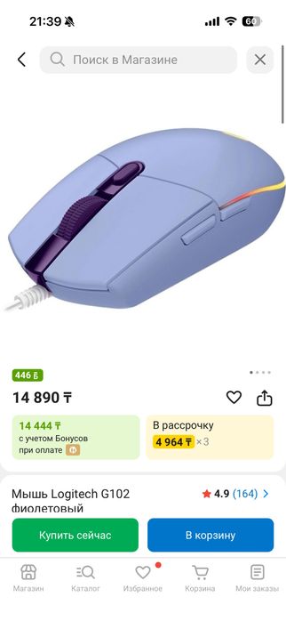 Микровофон hyperx