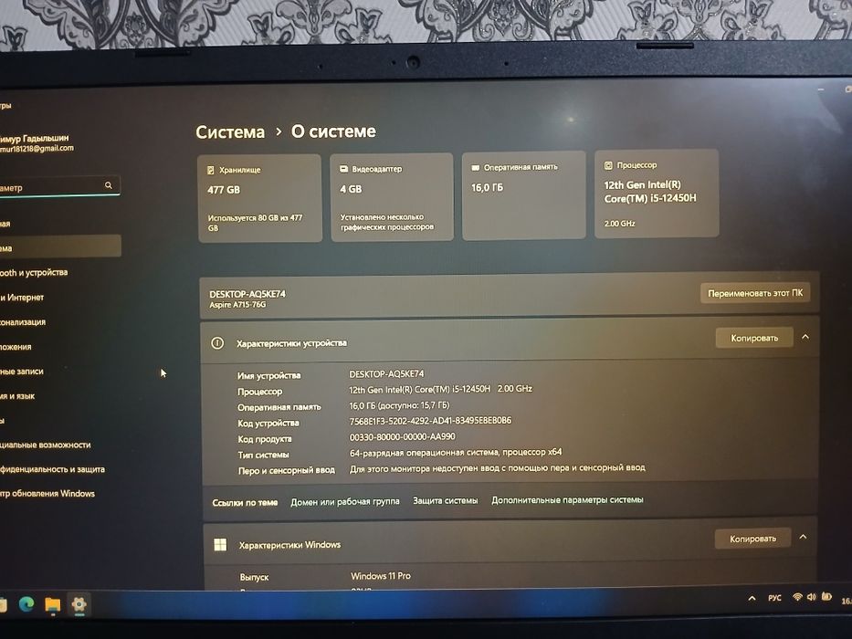 Ноутбук Aser Aspire 7