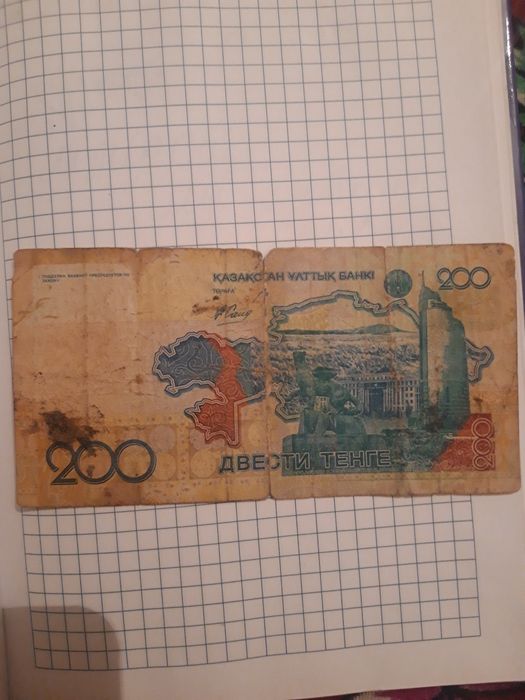 200 тг купюра 5000 тг
