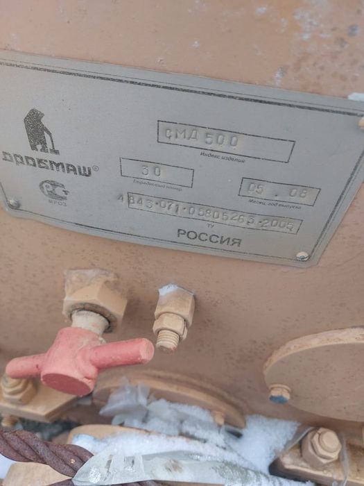 Продам СМД-500 новая