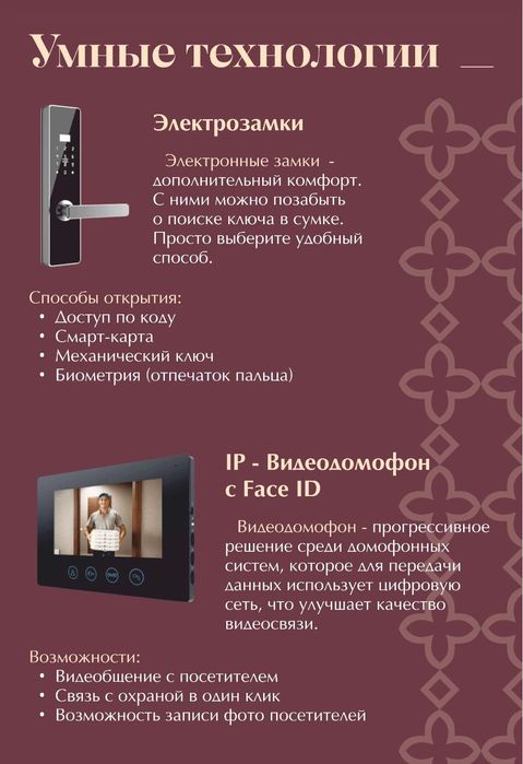 Квартира в районе Нового центра Ташкента вдоль улицы Янги Узбекистон.