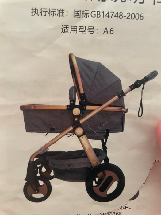 Детская коляска 3в 1