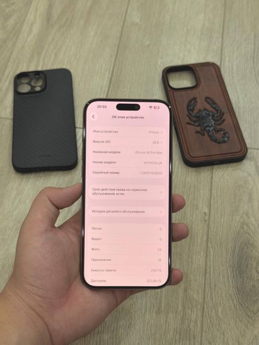 Американец E Sim LL/A Заблокирован iPhone 16 Pro Max 256 GB Оператор