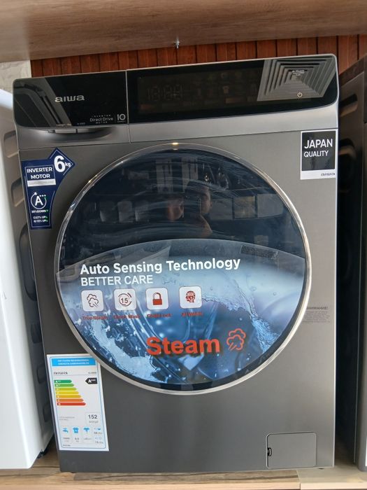 Kir moshina/stiralka