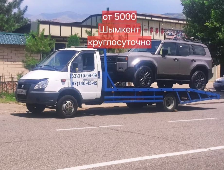 Эвакватор 5000до партал эвакватор партал