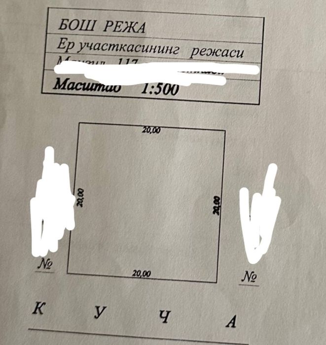 Ташкентский  район Гвардейский Тутзор земля под строительство 4-сотки