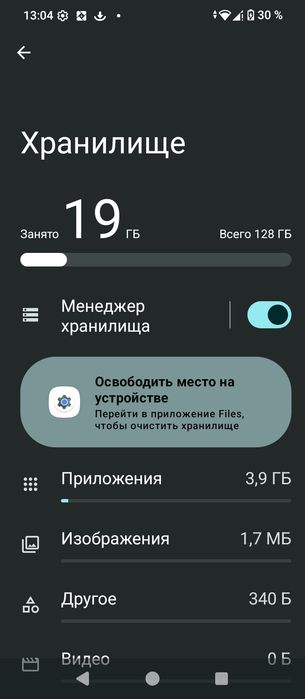Продается Redmi a3x 4/128GB