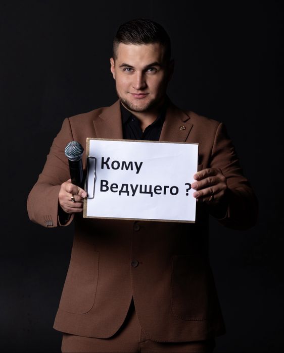 Ведущий Юрий Gagarin