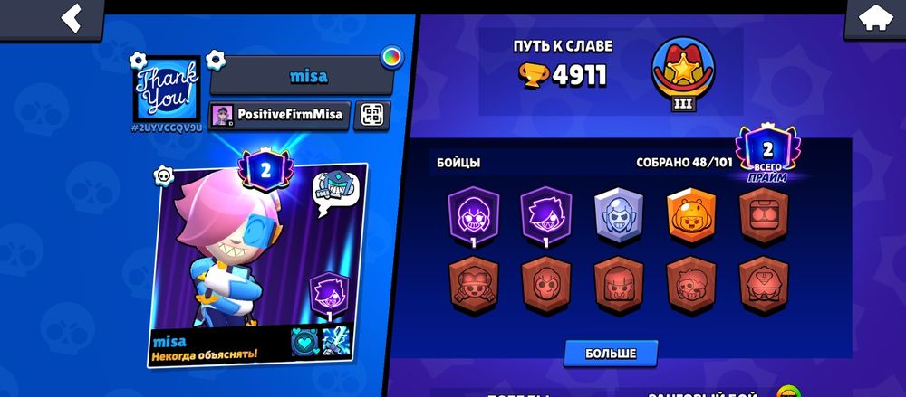 Продам аккаунт в бс