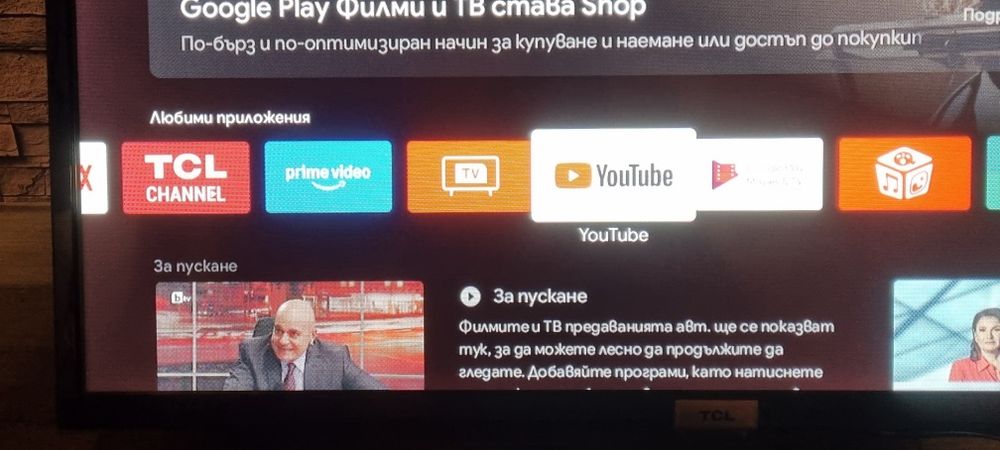 Телевизор Smart TCL 32"
