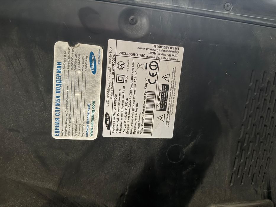 Телевизор на запчасти