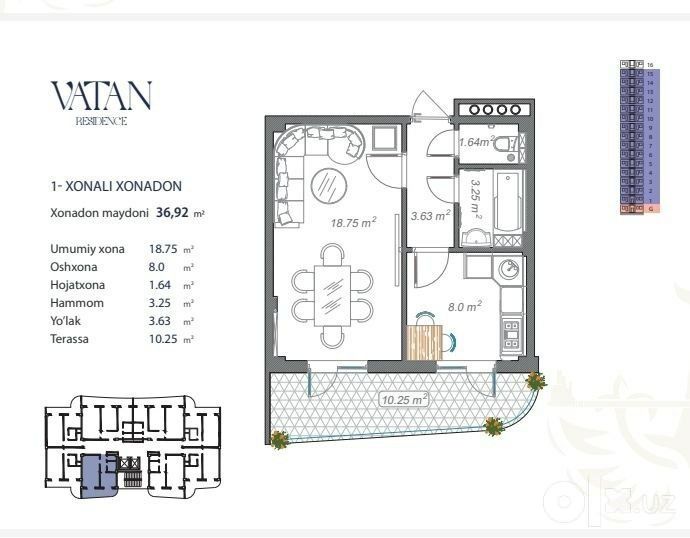 VATAN RESIDENCE | 1-КОМН. | 47 М² | 11/16 ЭТАЖ | М. УЛУГБЕК | коробка!