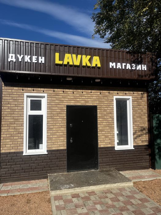 Магазин в аренду