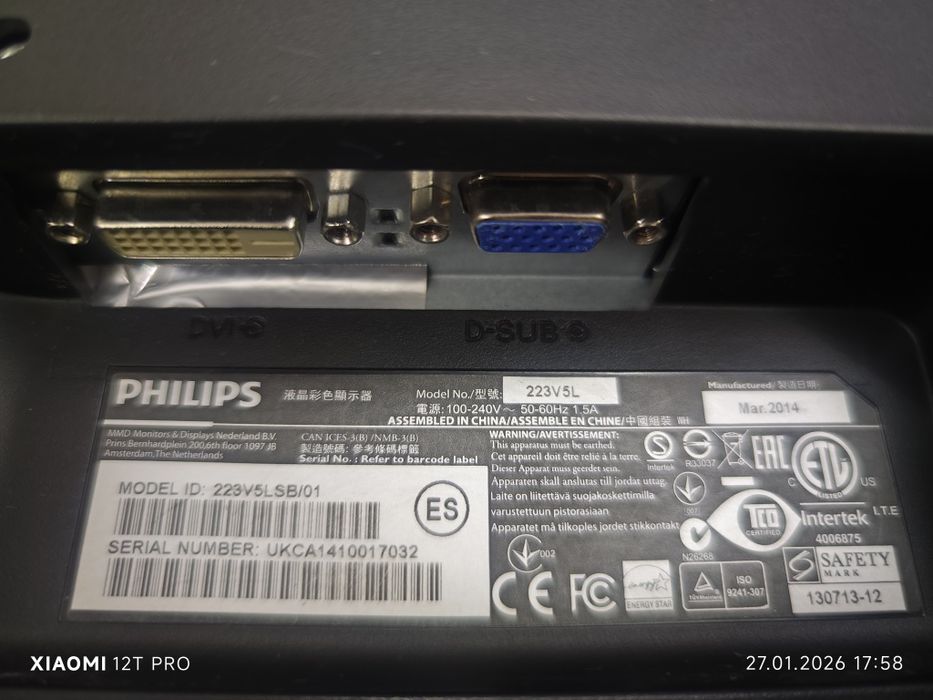 Монитор Philips 22