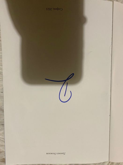 Книги на Анди Студио