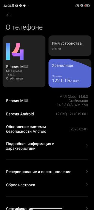 Redmi note 9s 128 гб