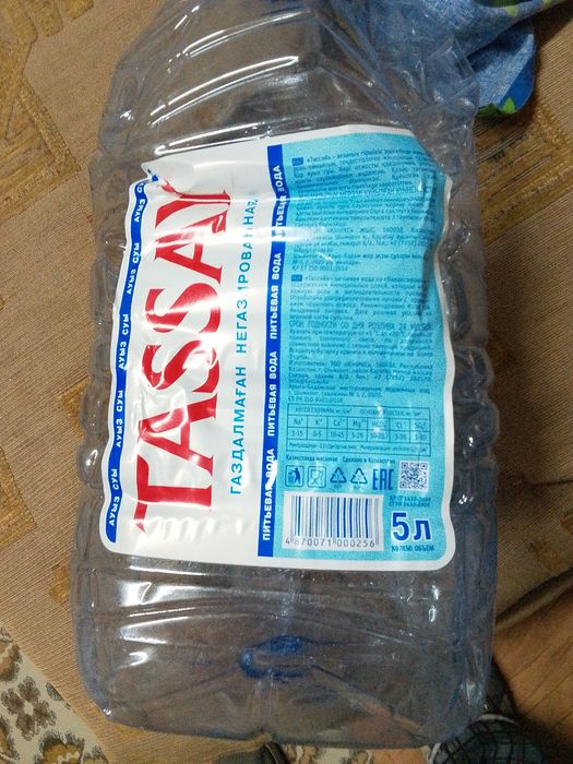 Баклажки 5,6,8 литров цена 65 тенге одна штука для воды