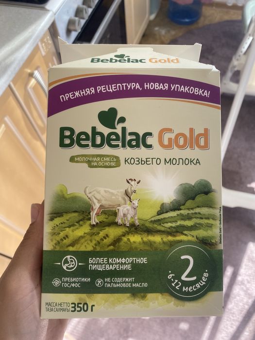 Bebelac gold смесь