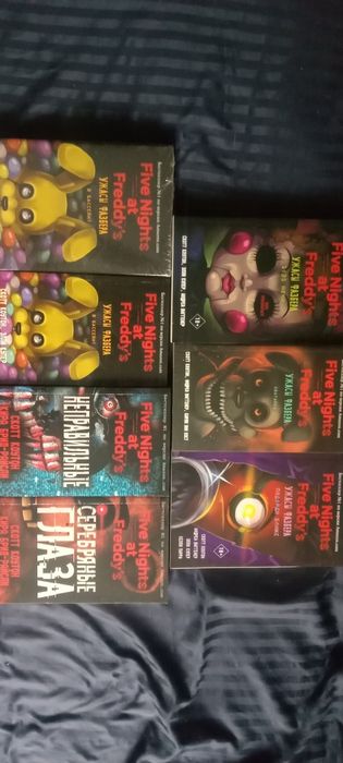 Книги Five Nights at Freddy's