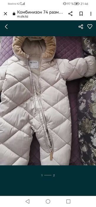 Комбинизон детский