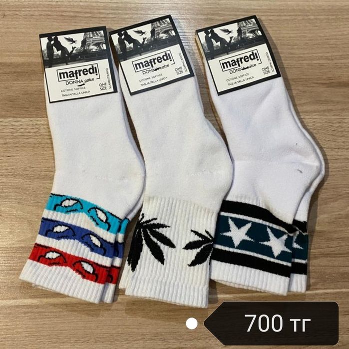 Носки из турции.