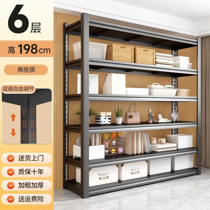 Zamonaviy uy uchun metall javon | Современный домашний стеллаж