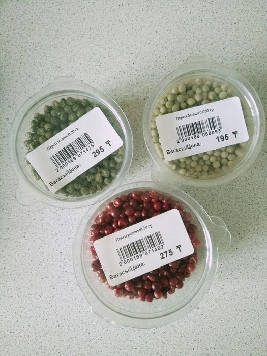 Перец розовый,зеленый,белый!!!