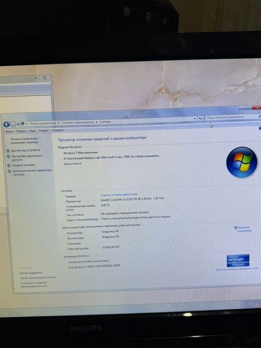 Продам Компьютер