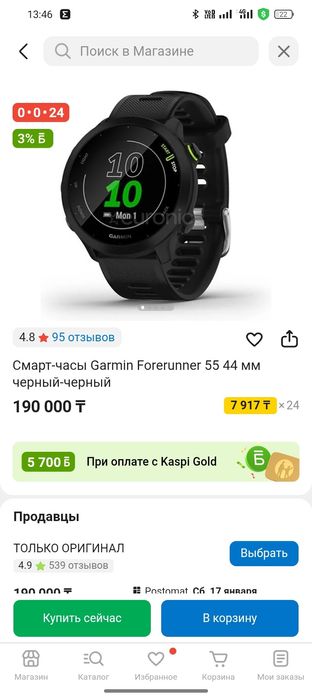 Продам Garmin forerunner 55 44mm