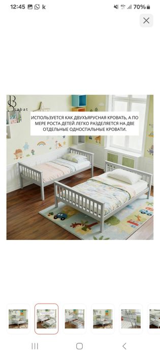 Кровать двухъярусная, белая, дерево.