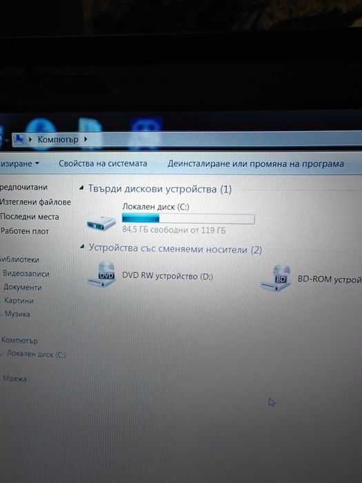 Lenovo ThinkPad X301