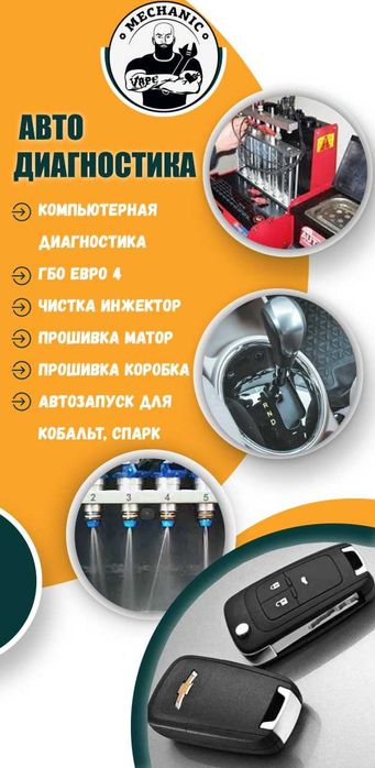 Пропан установка