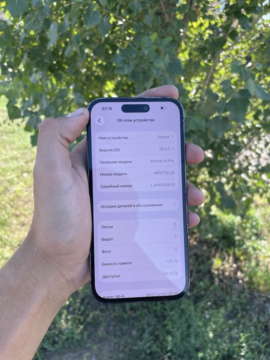 Iphone 14 Pro 128gb