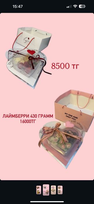 Сублимированные боксы