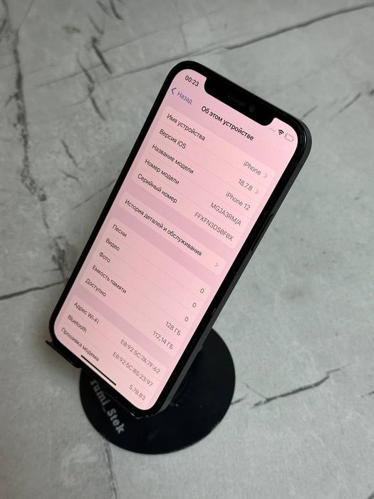 Iphone 12 СРОЧНО