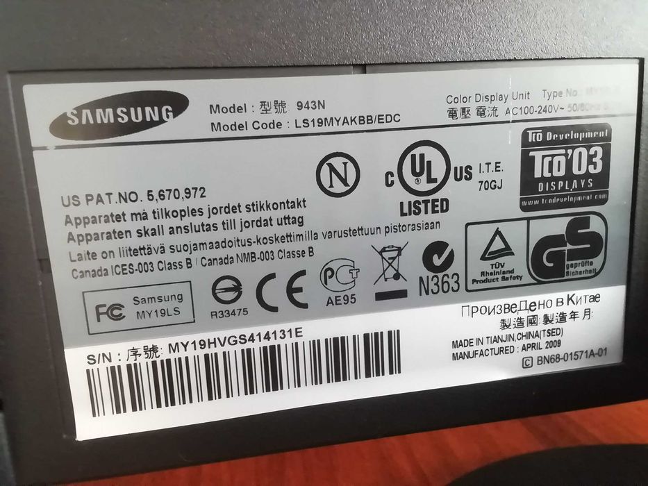Монитор Samsung 19" SyncMaster 943n