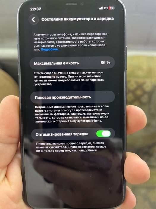 Продам iPhone 11 128
